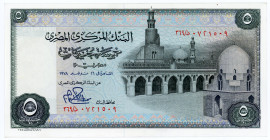 Egypt 5 Pound 1969 - 1978
P# 45c, N# 208033; # 0721509; Signature 15; UNC