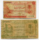 Libya 5 - 10 Piastres 1951
P# 5a, 6a, VF-