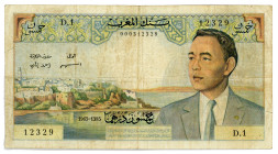 Morocco 50 Dirhams 1965
P# 55a, N# 243681; # D.1 000312329; F