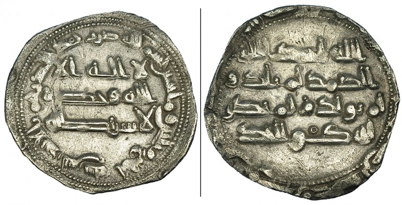 EMIRATO OMEYA. Dirham. Abd Al-Rahman II. Al-Andalus. 234H. V-204. MBC.