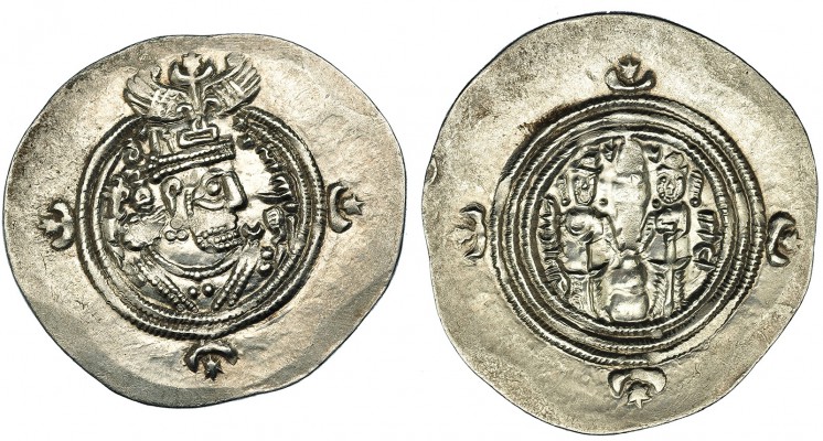 IMPERIO SASÁNIDA. Khusro II (591-628). Drahma. ART (Arckshir Jurrah) 33. EBC-.