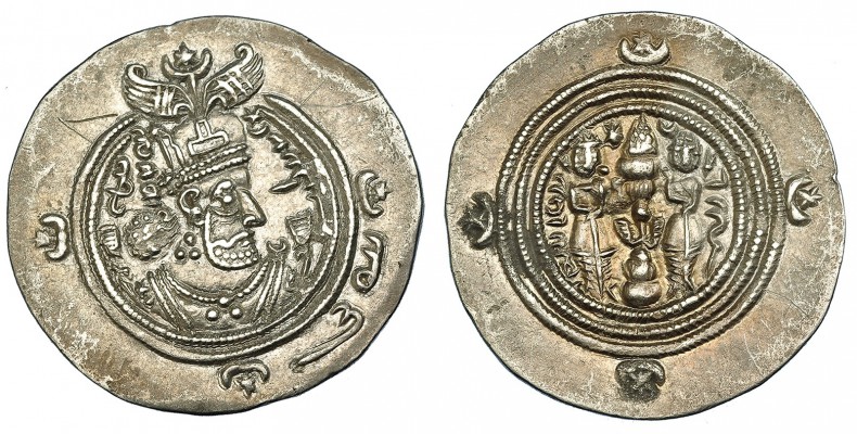 IMPERIO SASÁNIDA. Khusro II (591-628). Drahma. NISABUR. 29. EBC.