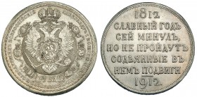 RUSIA. Rublo, 1912. Y-68. EBC.