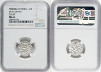 Mughal Empire. Shah Jahan 1/2 Rupee AH 1068 Year 31 (1657/1658) MS65 NGC, Surat mint, KM218.1. HID09801242017 © 2022 Heritage Auctions | All Rights Re...