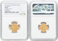 Abbasid. temp. Harun al-Rashid (AH 170-193 / AD 789-809) gold Dinar AH 192 (AD 807/808) AU58 NGC, Misr mint. HID09801242017 © 2022 Heritage Auctions |...