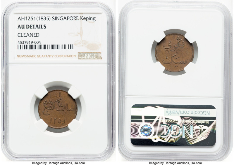 Sumatra. Negeri Dilli Singapore Merchants Pair of copper Keping Tokens AH 1251 (...