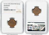 Sumatra. Negeri Dilli Singapore Merchants Pair of copper Keping Tokens AH 1251 (1835) NGC, KM-Tn1, Prid-47. Includes (1) AU Details (Cleaned) and (1) ...