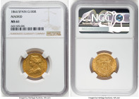 Isabel II gold 100 Reales 1864 MS61 NGC, Madrid mint, KM617.1. Two year type. HID09801242017 © 2022 Heritage Auctions | All Rights Reserved
