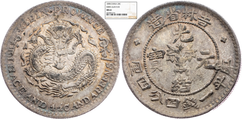 China, 20 Cents / 1 Mace 4.4 Candareens 1898, Kirin, NGC MS 61 China, 20 Cents /...