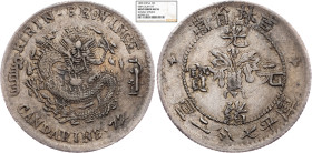 China, 10 Cents / 7.2 Candareens 1898, Kirin, NGC Au 55 Mint Error