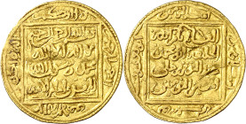 Almohades. Abu Yakub Yusuf. Dinar sin ceca. (V. 2061) (Hazard 495). Con título "Amir al-muminin". 2,30 g. EBC-.