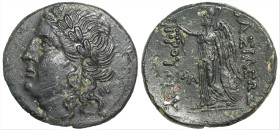 Greek
KINGS of BITHYNIA. Prusias I Chloros (circa 230-182 BC).
AE Bronze (24.5mm 9.89g).
Obv: Laureate head of Apollo to left.
Rev: ΒΑΣΙΛΕΩΣ - ΠPO...