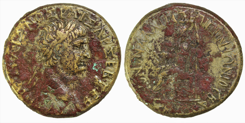 Roman Provincial
GALATIA, Koinon of Galatia. Trajan (98-117 AD) Pomponius Bassu...