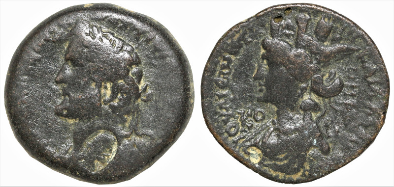Roman Provincial
SYRIA. Seleucis and Pieria. Laodicea ad Mare. Antoninus Pius (...