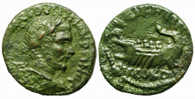 Roman Provincial
MYSIA. Kyzikos. Macrinus (217-218 AD).
AE Bronze (22.4mm 6.48)
Obv: K M OΠЄΛ CЄOYH MAKPЄINOC Laureate, draped and cuirassed bust r...