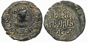 World
ISLAMIC. Anatolia & al-Jazira (Post-Seljuk). Danishmendids (Sivas). Nisam al-Din Yaghi Basan (536-559 AH / 1142-1164 AD).
AE Dirham (25.2mm 8....