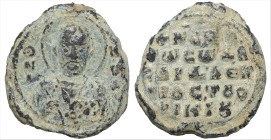 Byzantine Lead Seal ( 7th-8th centuries)
Obv: Facing bust of uncertain saint.
Rev: 5 (five) lines of text. Pearl border.
(13.33 gr, 23.5 mm diamete...