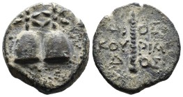 (Bronze, 3.58g 16mm)

KOLCHIS, Dioskourias. Circa 105-90 BC. Æ