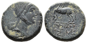 (Bronze, 12.89g 21mm)

PONTOS, Amisos.

Time of Mithradates VI Eupator, circa 85-65 BC. AE

Head of Perseus to right, wearing Phrygian helmet