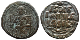 (Bronze, 7.81g 30mm)

Anonymous Folles. Class D.

Time of CONSTANTINE IX, 1042-1055 AD. AE, Follis.

Constantinople.