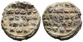(Seal, 20.77g 28mm)

Byzantin seal