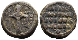 (Seal, 18.80g 26mm)

Byzantin seal