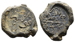 (Seal, 17.33g 23mm)

islamic seal