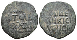 (Bronze, 7.81g 28mm)

Danishmendids (Sivas). Malik Muhammad. AH 528-536 / AD 1134-1142. Æ Fals