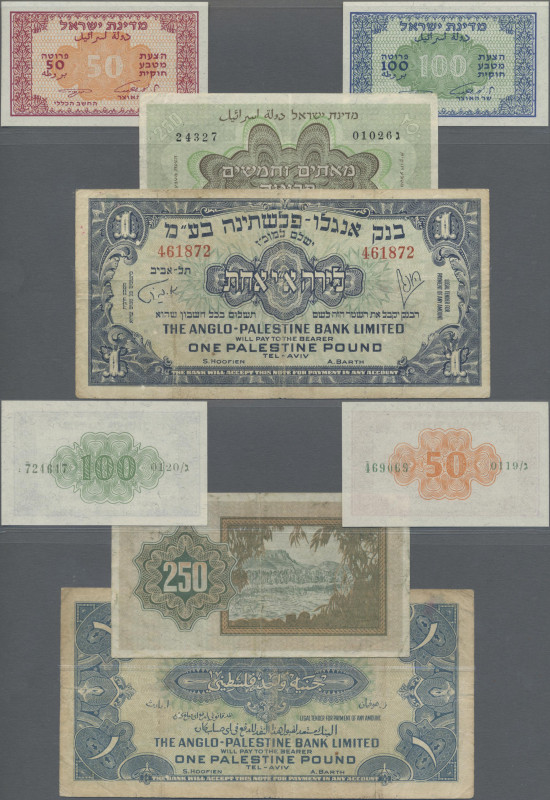 Israel: Israel Government and Anglo-Palestine Bank, set with 4 banknotes, series...