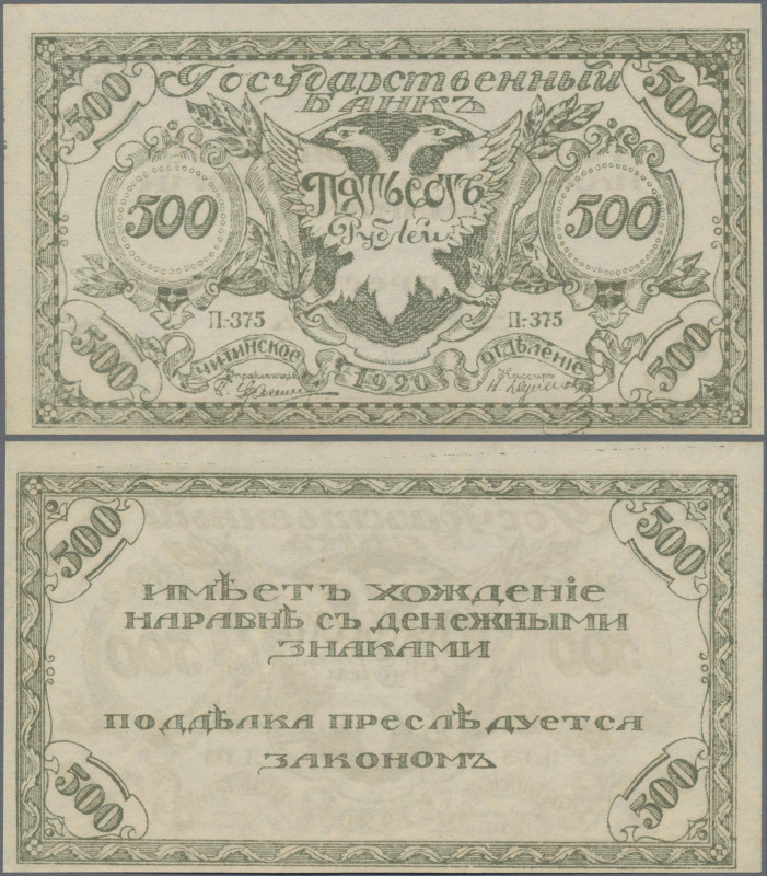 Russia: East Siberia – Chita branch 500 Rubles 1920 in green color, P.S1188b in ...