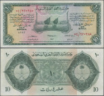 Saudi Arabia: Saudi Arabian Monetary Agency, 10 Riyals AH 1373 (1954) Haj Pilgrim Receipt, P.4, very nice original shape with strong paper and bright ...