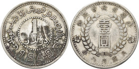 China: Provinz Sinkiang, Dollar (Yuan) 1949. KM# Y 46.2. Gewicht 24,83 g. Belag, Kratzer, fast sehr schön.
 [differenzbesteuert]
