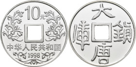 China - Volksrepublik: 10 Yuan 1998 Vault Protector (Tresorwächter) / Da Tang Dynastie, Lochmünze. KM# 1196. 31,1 g (1 OZ), 999/1000 Silber. In Kapsel...