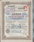 Russland, Russische Bank für auswärtigen Handel, 4 Aktien über 250 Rubel von 1902, 1907, 1910 und 1911.
 [differenzbesteuert]
Gebotslos, Zuschlag zu...