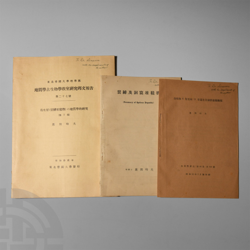 Natural History Books - Shikama - Japanese Speleological Titles
20th century A....