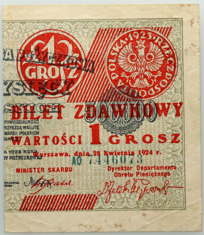 II RP, 1 grosz 28.04.1924, Bilet zdawkowy, seria AO Numer 7446073. Ukośne złaman...