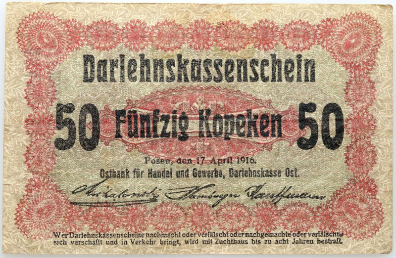 Poznań, 50 kopiejek 17.04.1916 Bez oznaczenia numeru i serii. Skrócona klauzula ...