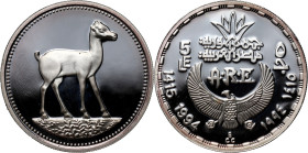 Egypt, 5 Pounds 1994, Egyptian Gazelle