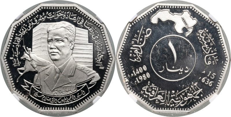 Iraq, 1 Dinar 1980, Saddam Hussein, Battle of al-Qadisiyyah, PROOF Reference: KM...