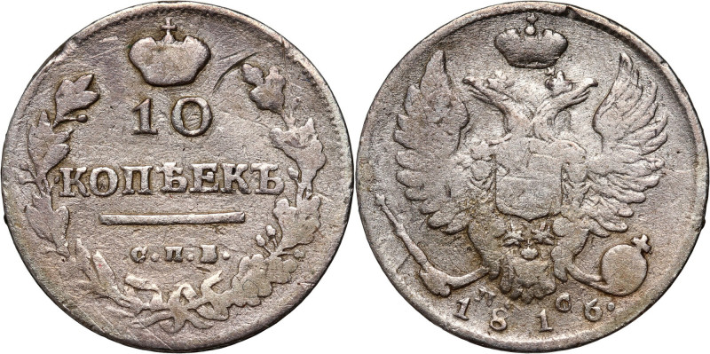 Russia, Alexander I, 10 Kopecks 1816 СПБ ПС, St. Petersburg Tiny rim damage, a s...