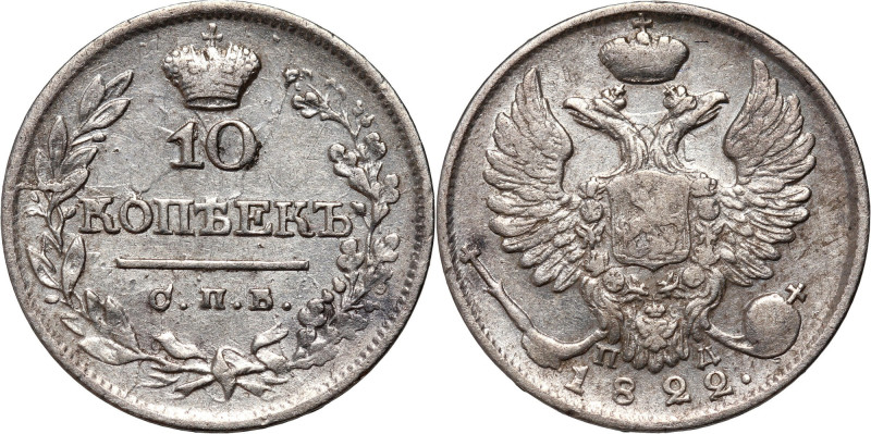 Russia, Alexander I, 10 Kopecks 1822 СПБ ПД, St. Petersburg Reference: Bitkin 24...