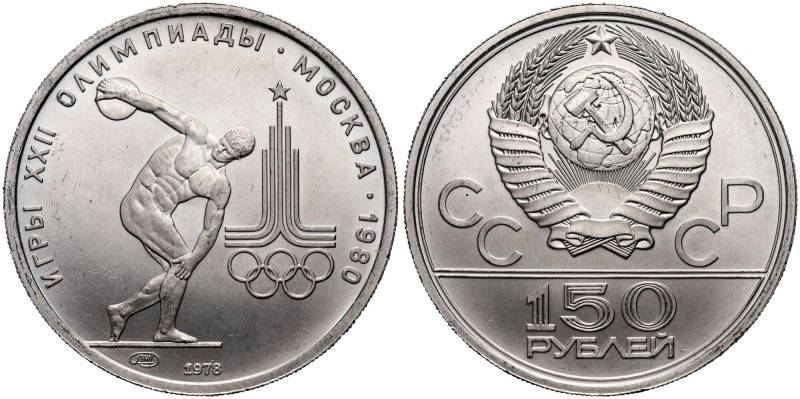 Russia, CCCP, 150 Roubles 1978, Olympic Games in Moscow - discus thrower, platin...