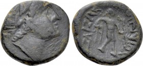 UNCERTAIN. Ae (Circa 2nd century BC). Possible contemporary imitation.