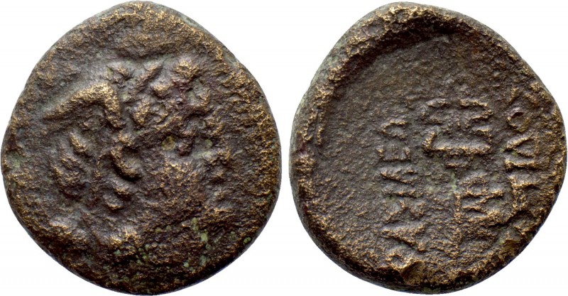 KINGS OF THRACE (Kainian). Mostis (Circa 139/8-101/0 BC). Ae. 

Obv: Head of H...