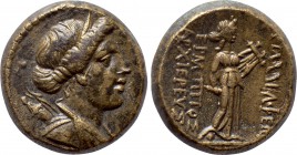 LYDIA. Philadelphia. Ae (2nd-1st centuries BC). Hermippos, son of Hermogenes, archieros.