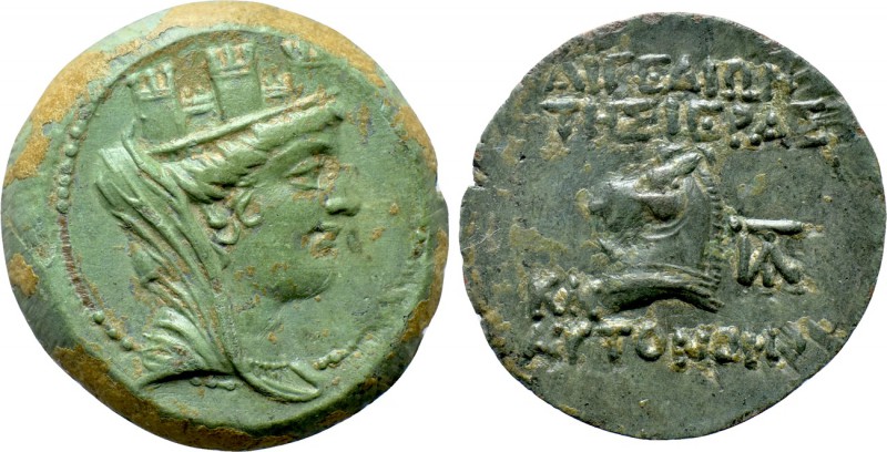 CILICIA. Aigeai. Ae (Circa 104-47 BC). 

Obv: Turreted, veiled and draped bust...