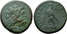 PTOLEMAIC KINGS OF EGYPT. Ptolemy IV Philopator (222-205/4 BC). Drachm. Alexandreia.