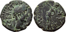 MYSIA. Lampsacus. Augustus (27 BC-14 AD). Ae.