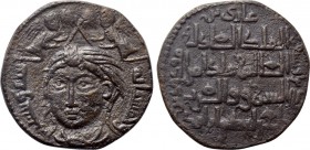 ISLAMIC. Anatolia & al-Jazira (Post-Seljuk). Zangids (al-Mawsil). Saif al-Din Ghazi II (AH 565-576 / 1170-1180 AD). Dirhem.