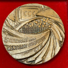 MEDAGLIE ITALIANE – REPUBBLICA ITALIANA - MILANO, medaglia di grande formato emessa nel 1976 per l’istituzione della centrale computer CIS. Al d/ logo...